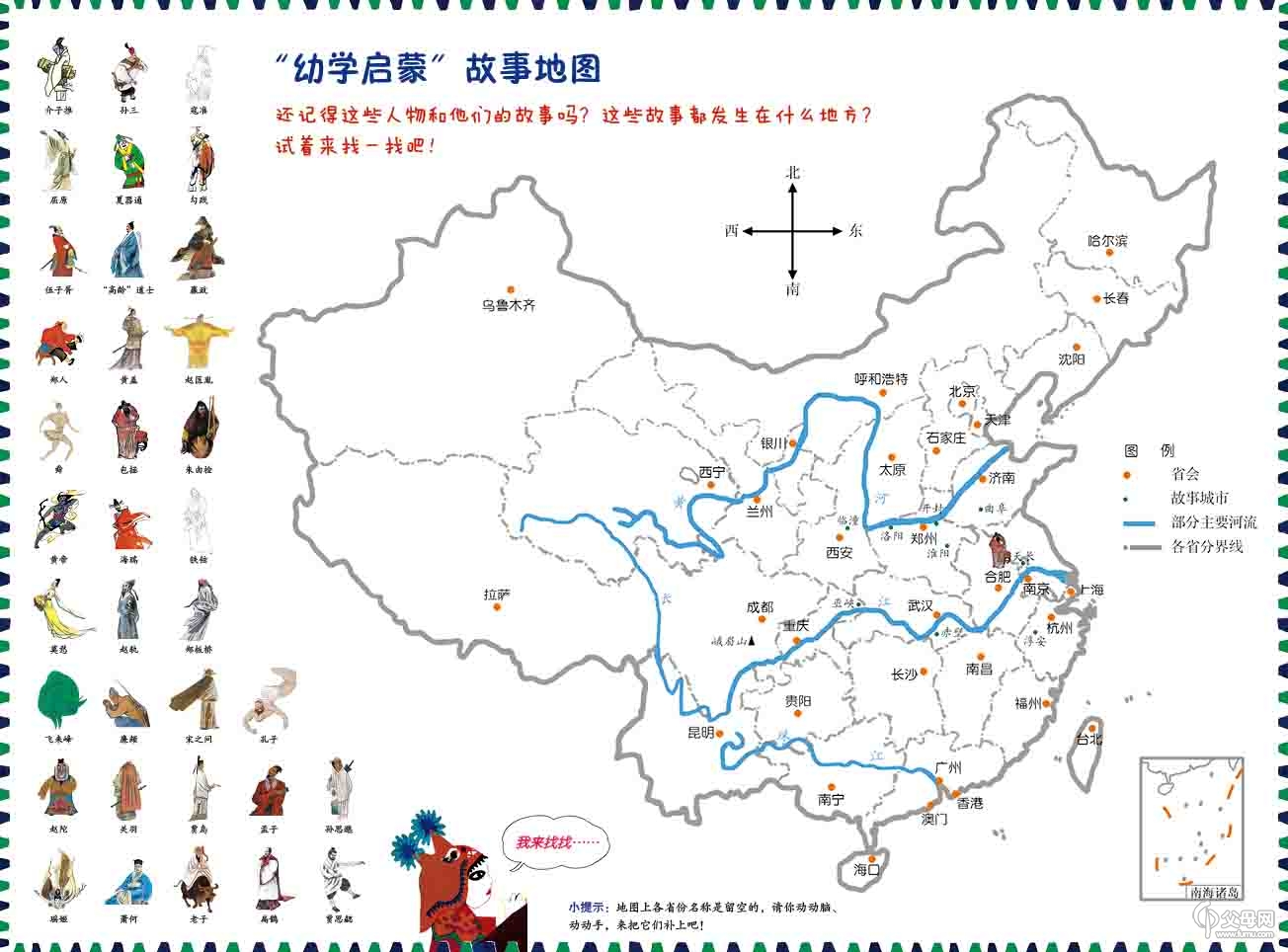 答:入围奖泛指进入某一范围或达到某一标准在而设的奖励。也作入闱奖。现多指参加某种竞赛类活动,为成功者晋级下一个环节而设的奖项。 美丽中国第二届少儿绘画入围奖是指:参加美丽中国第二届少儿绘画大赛,入围下一阶段的评比,而设置的奖项。